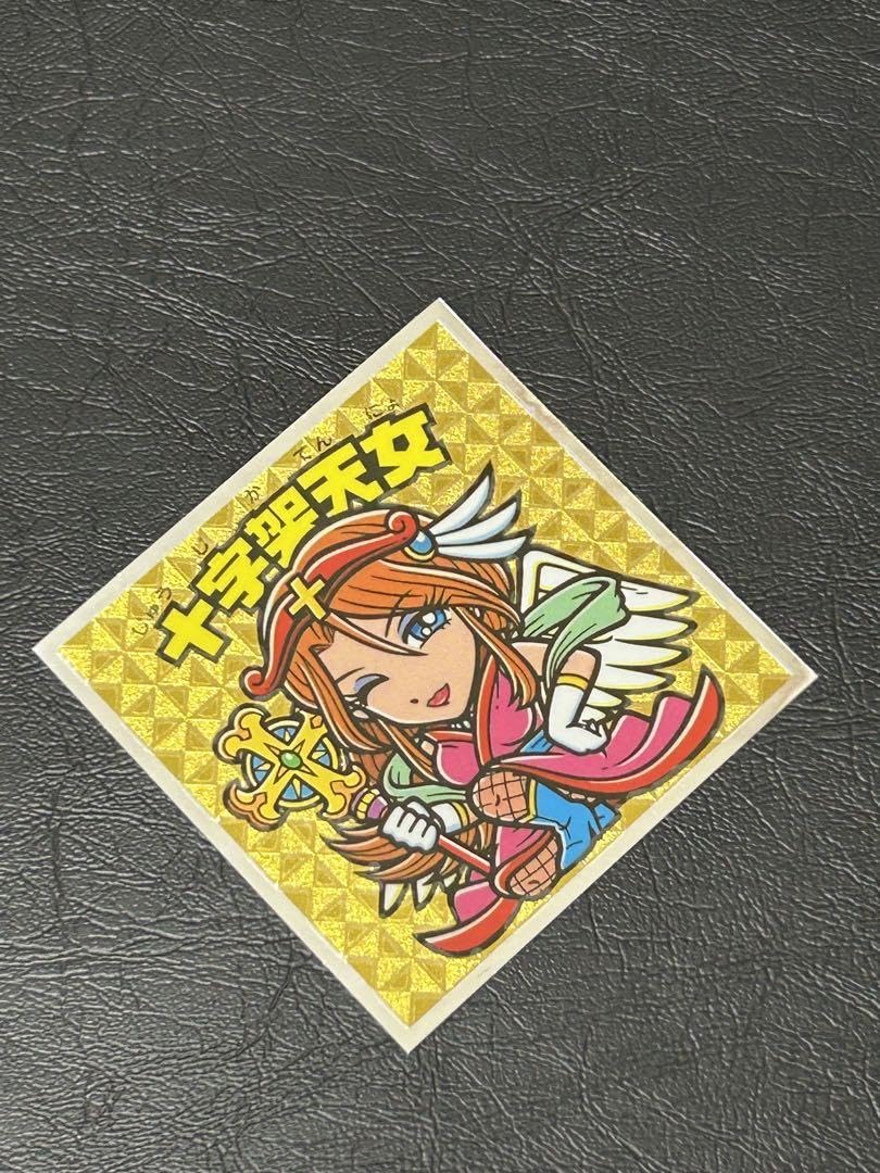 Amazon.co.jp: 極 旧ビックリマンチョコ 第33弾 十字架天女 正規品